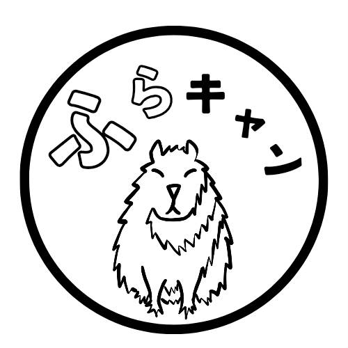 ふらキャン|ふらっとキャンプ四万十|気軽に楽しむ四万十キャンプ